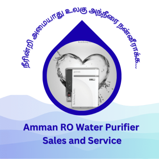 logo of amman ro water purifier